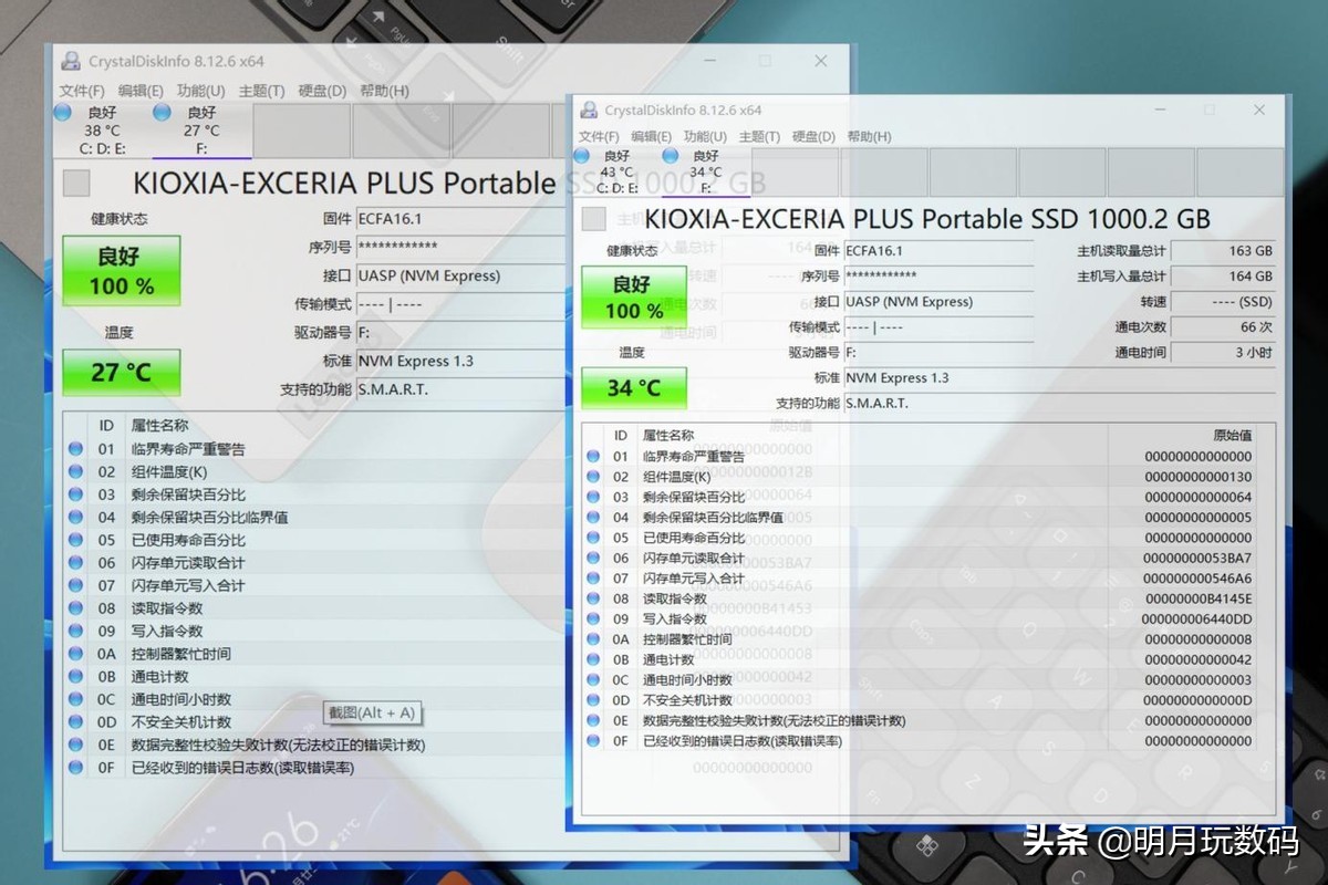 铠侠xd10移动固态硬盘表面太烫,固态硬盘铠侠xd10