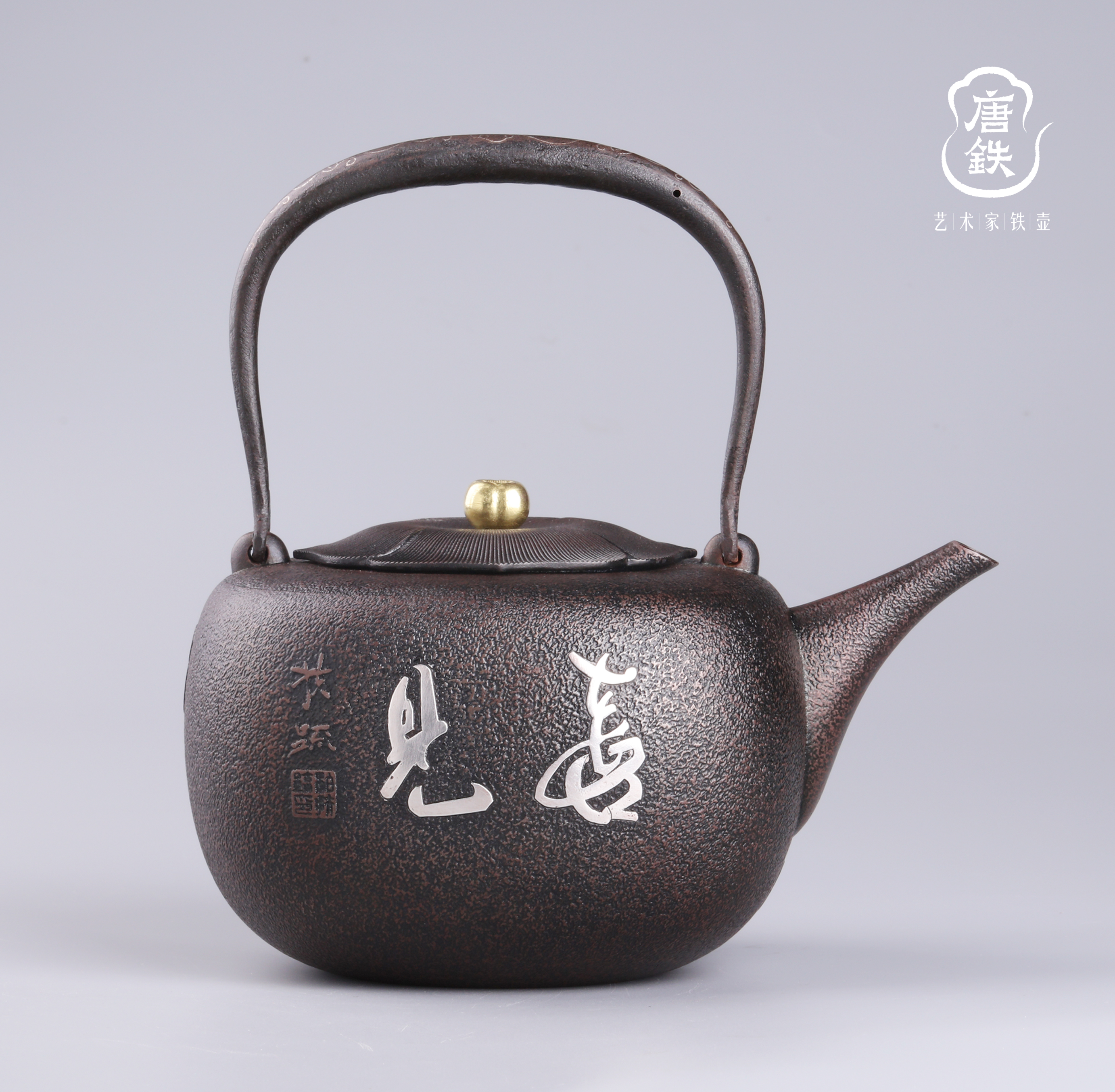 晋城铁壶批发价格,晋城铁壶多少钱一个