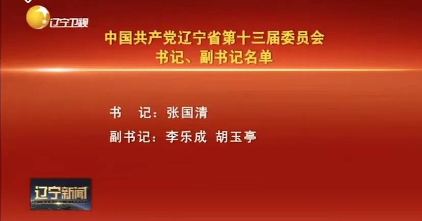近期人事任免公示青海,近期人事任免公示山西