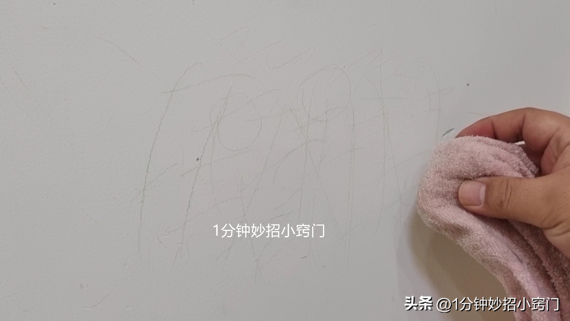 白墙脏了不用重新刷，教你一招，简单擦一擦，墙壁白净如新