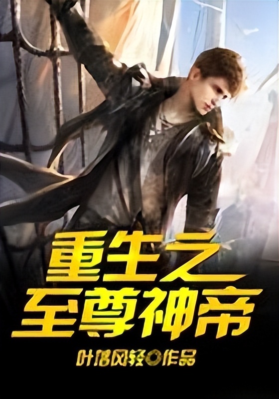 经典男强女强言情小说推荐,高分男频都市言情小说排行榜