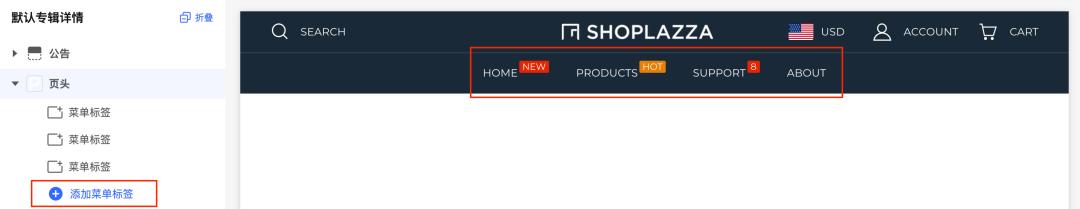 店匠独立站首页优化技巧,店匠建站流程详细步骤