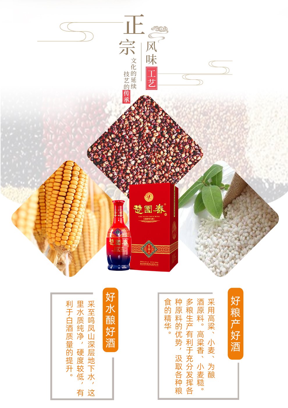 武陵白酒代理,鹤壁白酒招商代理如何选