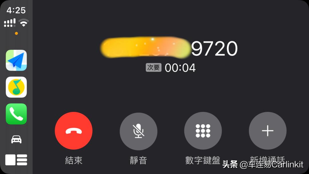 如何设置carplay不提示电话和消息,carplay接电话怎么不外放