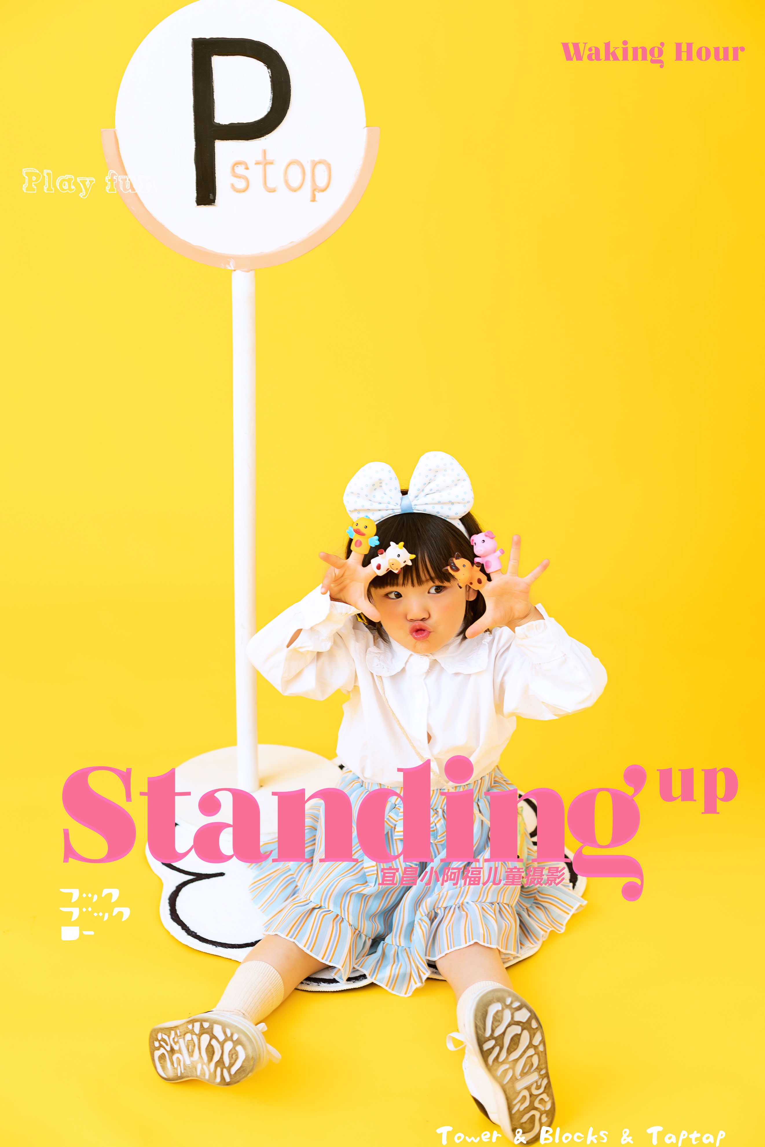 宜昌小阿福儿童摄影活动,宜昌夷陵区小阿福儿童摄影