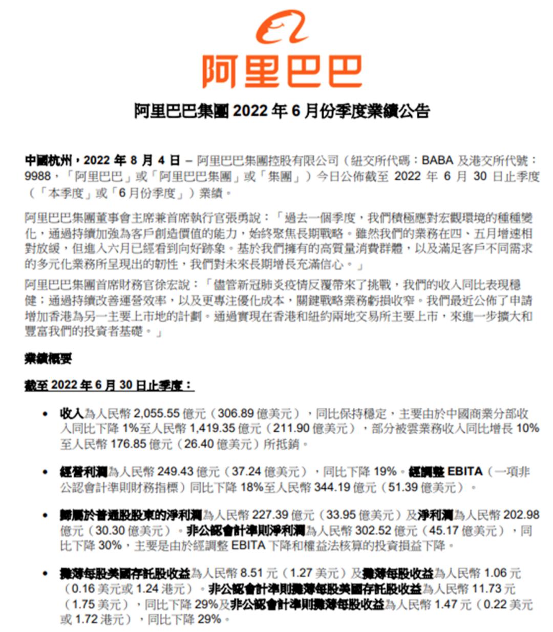 天猫app怎么升级最新版本,天猫app首页设置