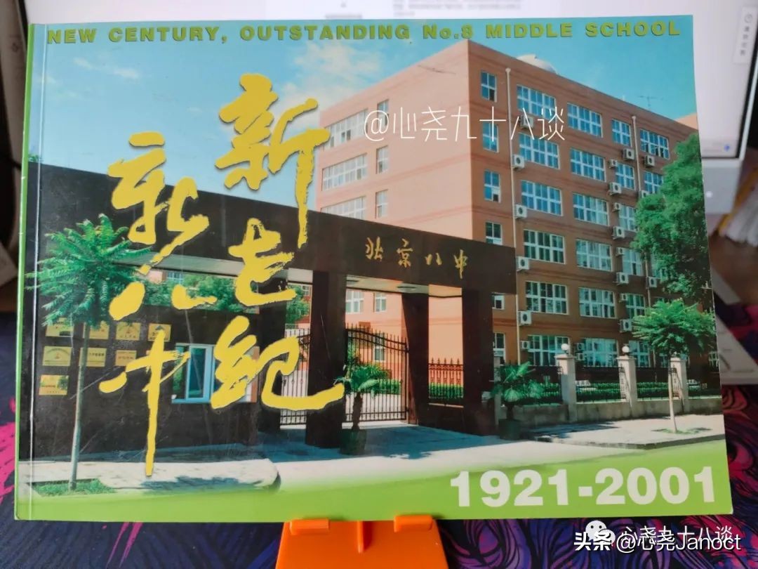 一张明信片的记忆,一枚邮票勾起的回忆