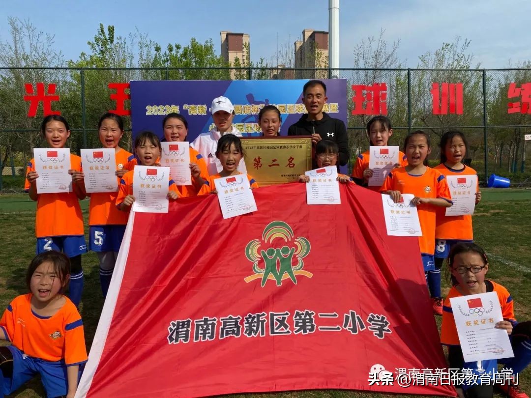 激情飞扬绿茵场的视频,激情飞扬绿茵场视频