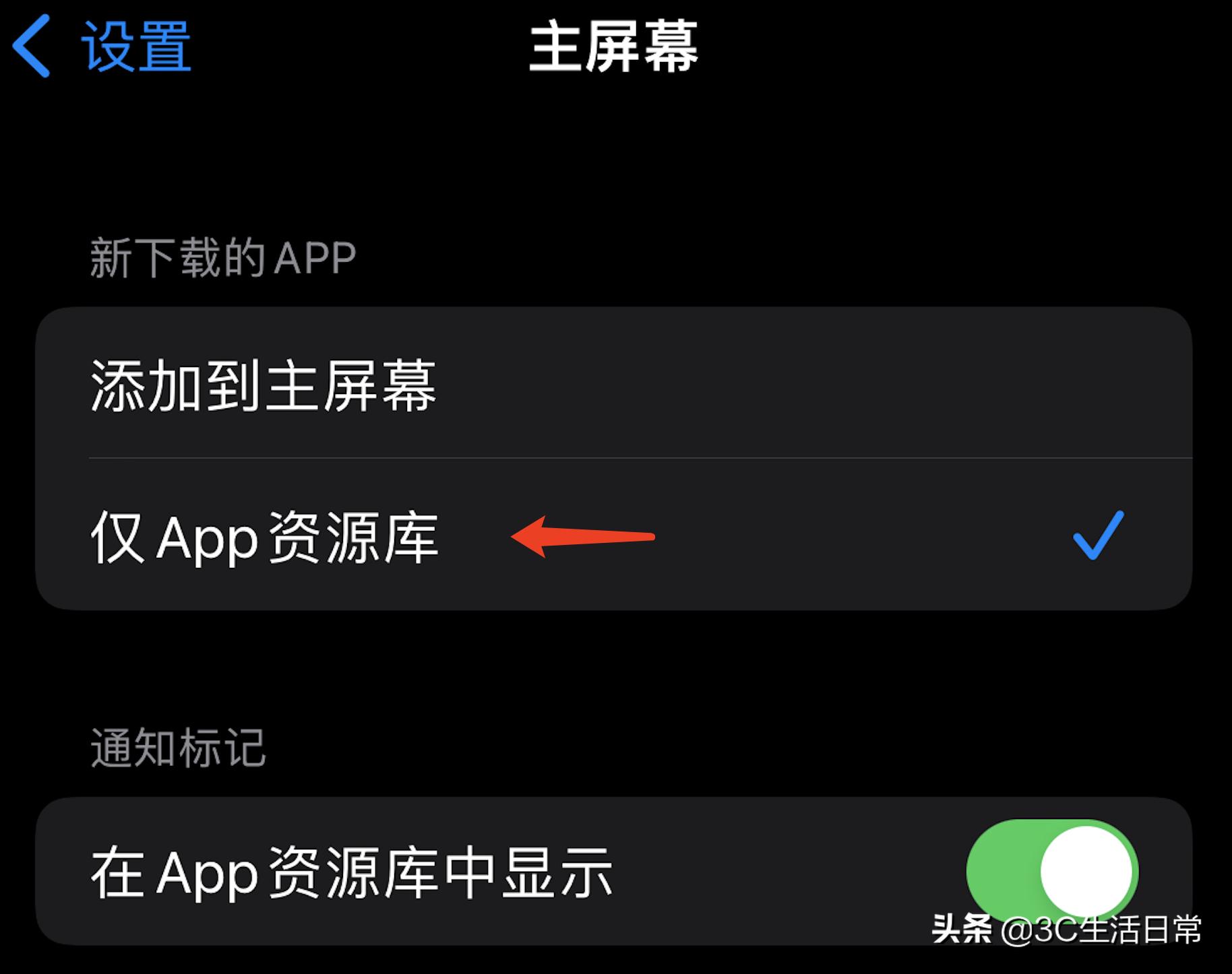 iphone截屏后操作技巧,iphone手机截屏的方法怎么设置