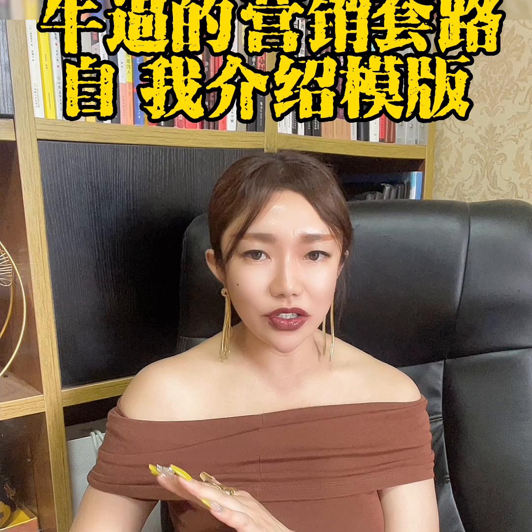 自我介绍牛逼点的,你们平常怎么自我介绍