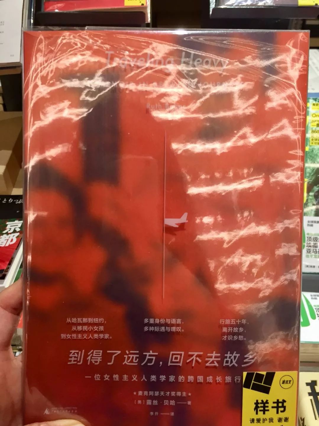 2019游记：带着爸妈福广游之广州篇（七）图书馆、荔银粥