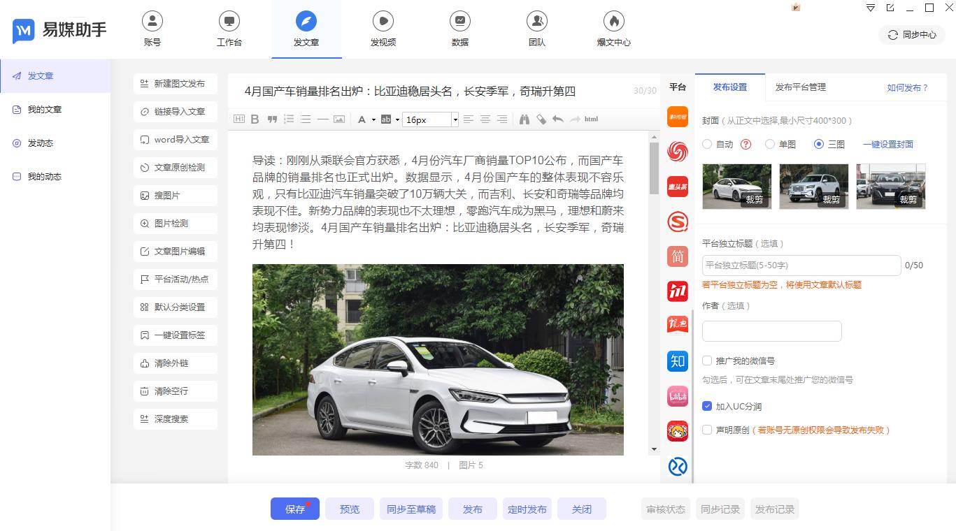 如何开通矩阵营销,怎样做矩阵营销