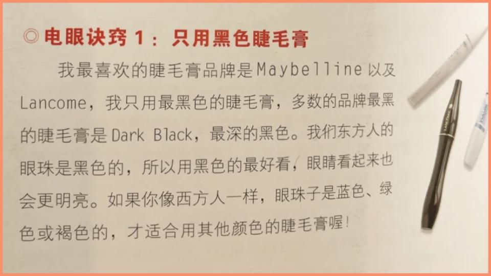 大S：现在的护肤技巧，老娘17年前就说过了