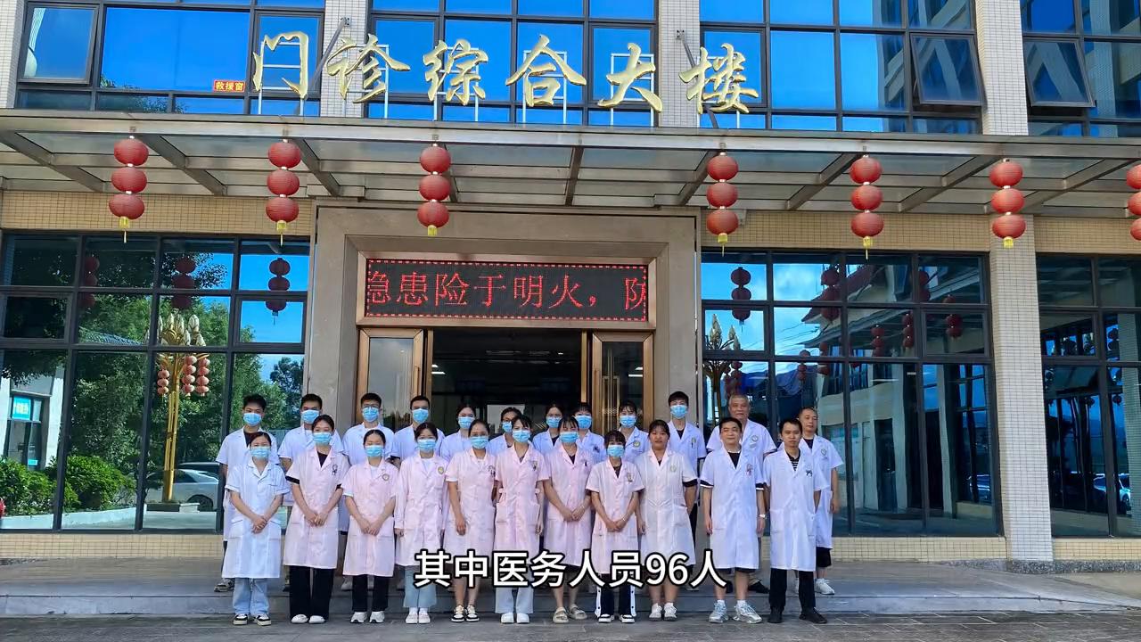 1002惠东大径心理医院宣传视频