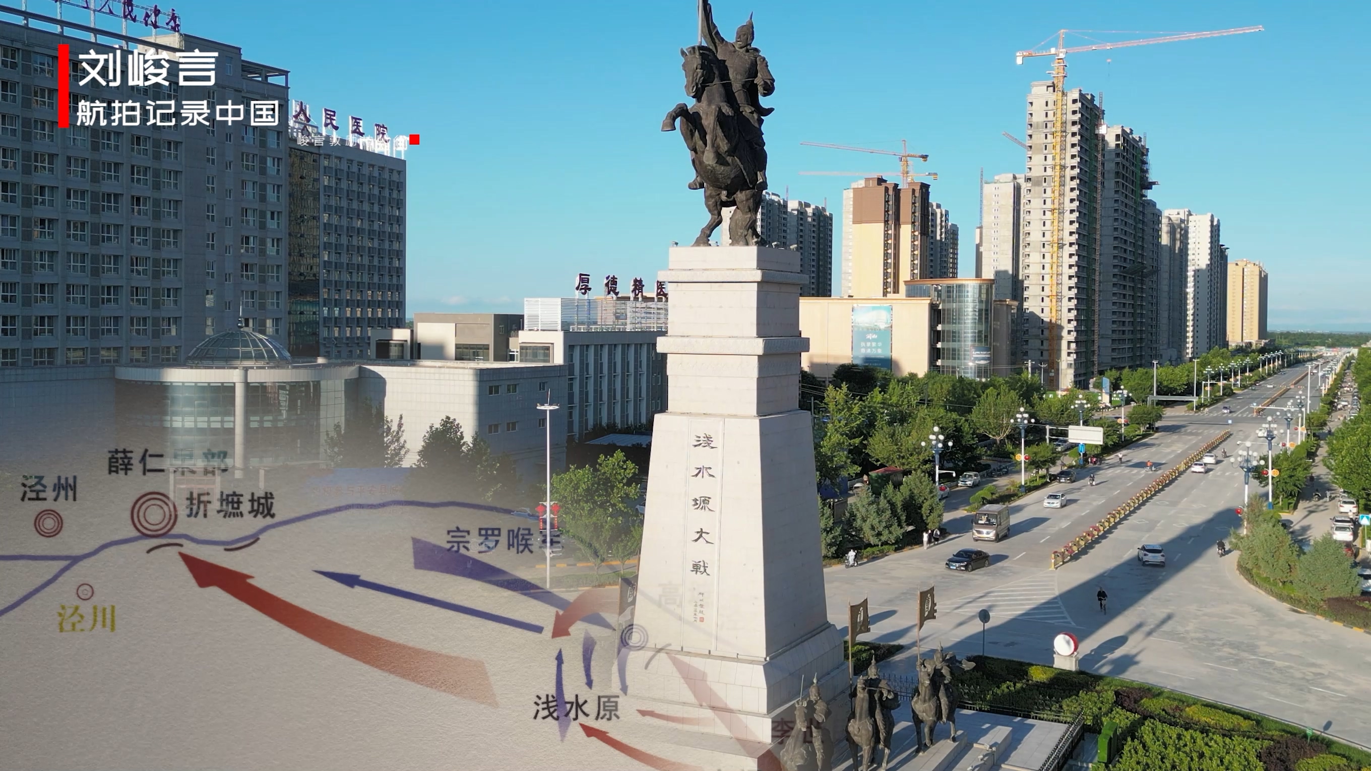 陇东地理位置,陇东重要的县