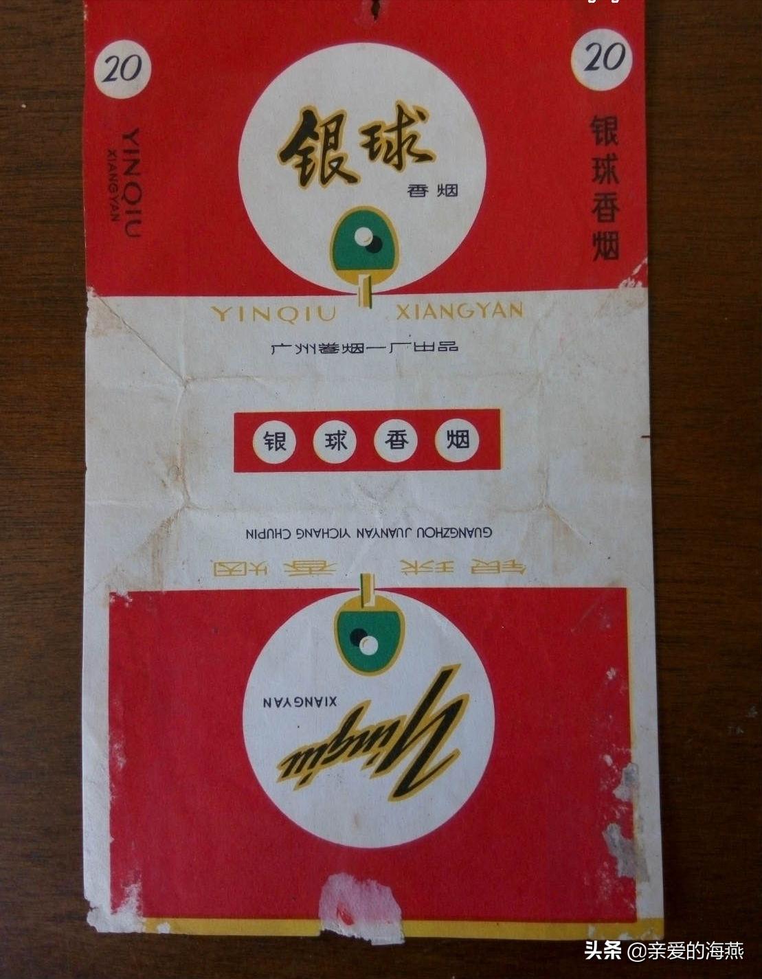 中国绝版老香烟,老牌香烟见过一种就说明你老了