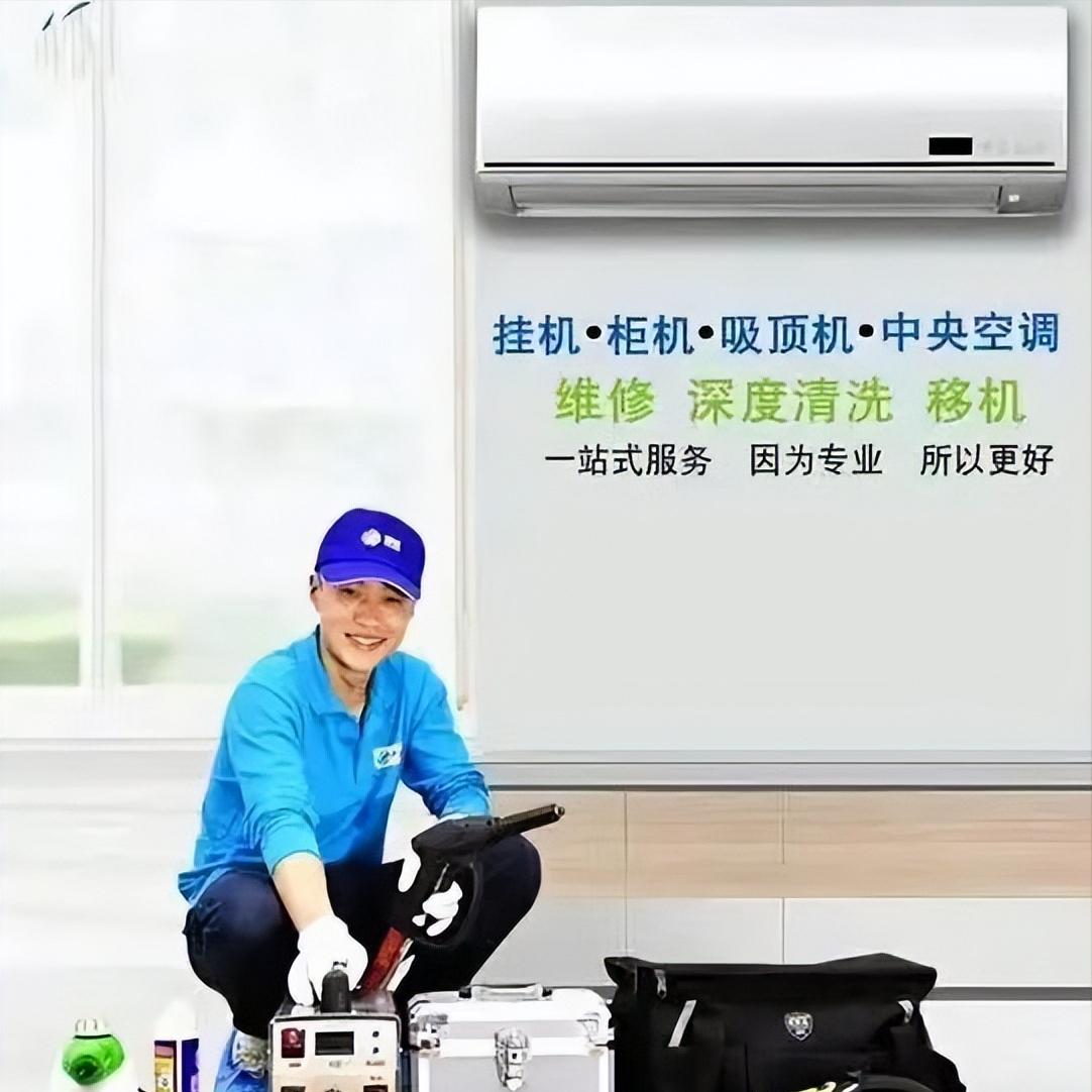 洛阳格力空调维修24小时上门服务,新都格力空调维修24小时上门服务