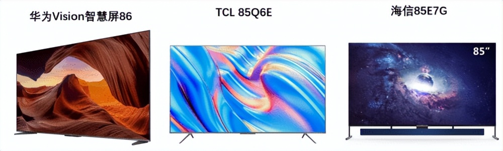 双十一买巨幕电视如何避坑？一文教你选出心水电视