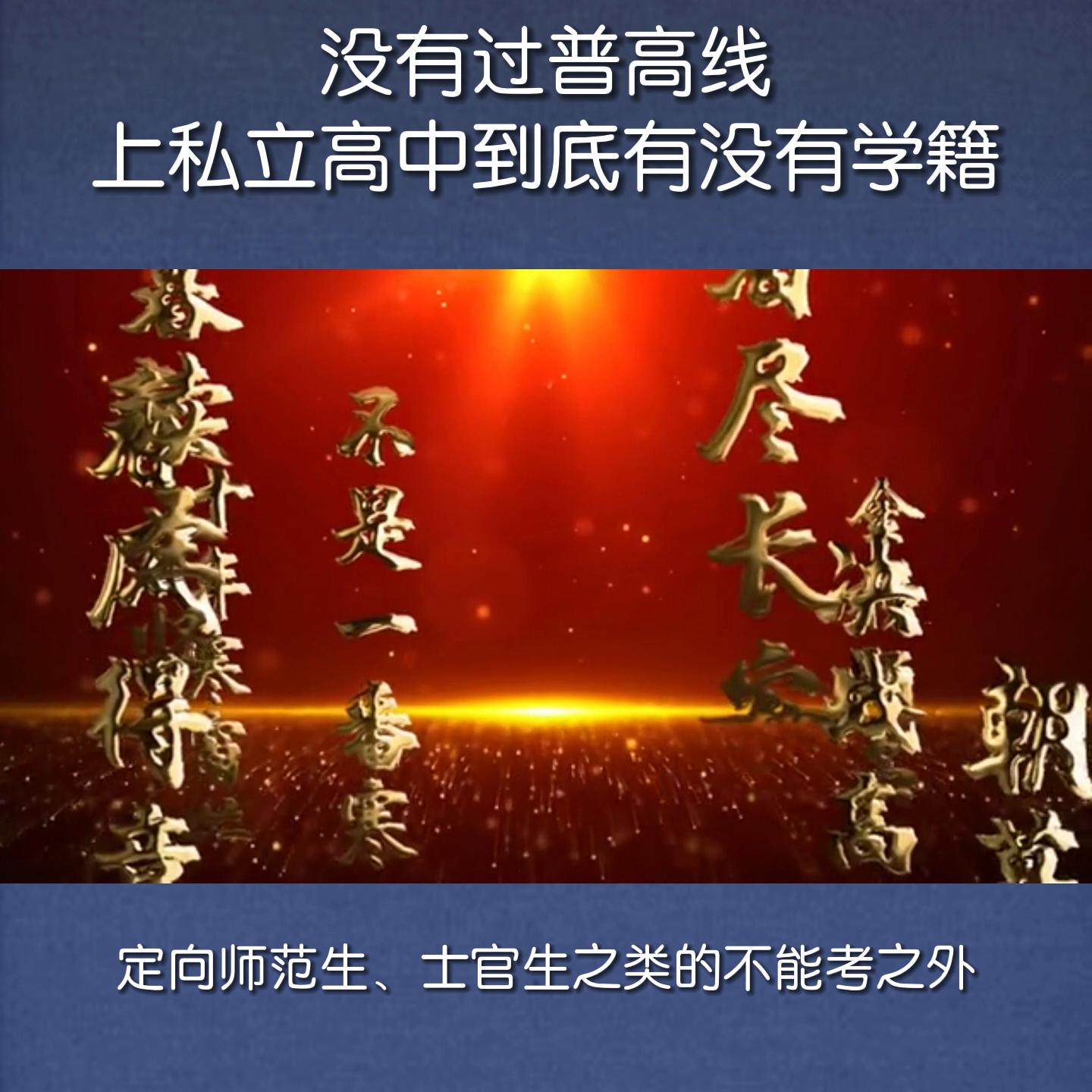 初中生叛逆期沟通方法,初中生腹肌视频