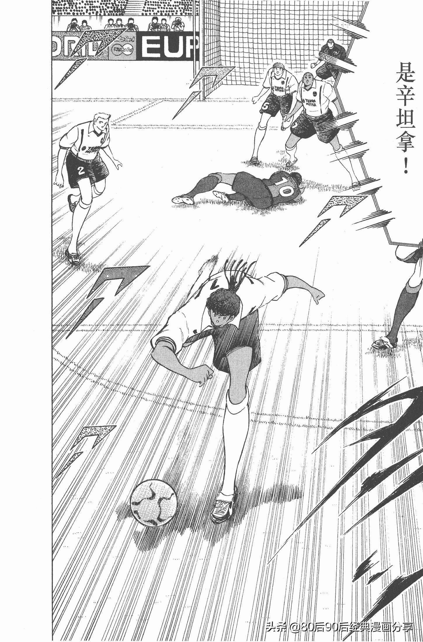 瓒崇悆灏忓皢roadto2002,瓒崇悆灏忓皢road2002