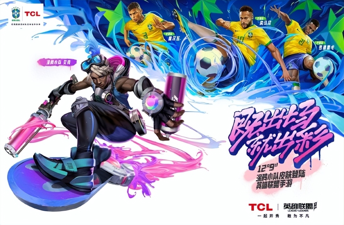 lol手游涂鸦小队皮肤英雄有哪些,lol手游涂鸦小队微氪