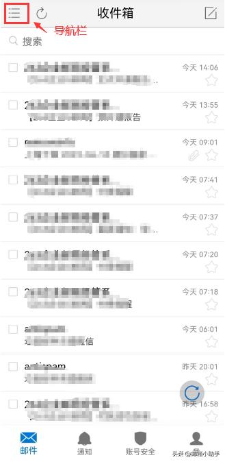 手机版263邮箱怎么设置,263企业邮箱手机端怎么使用