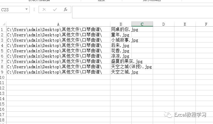 批量提取excel表格中的超链接图片,excel怎么批量提取某个字前的内容