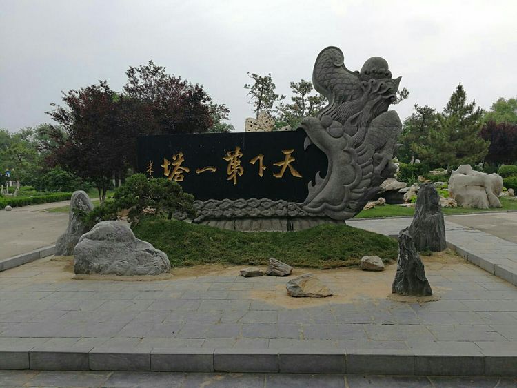 中国最有名的十大匾额图片,天下第一关牌匾几个字是谁题的