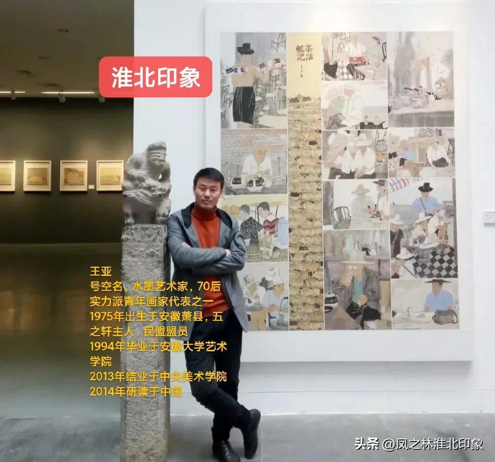 王清州画家作品欣赏,画家王习哲作品欣赏