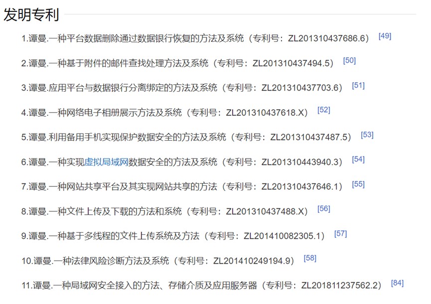 湖南催贷上市公司,湖南讨债上市公司