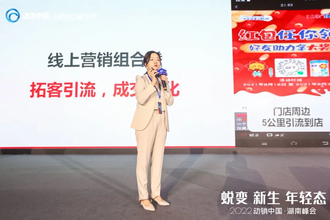 共迎转折蜕变，共商年轻未来！2022动销中国首站闪耀湖南母婴市场