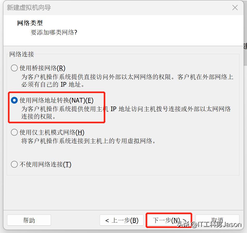 vmware虚拟机安装windowsserver,macvmware虚拟机安装win10教程