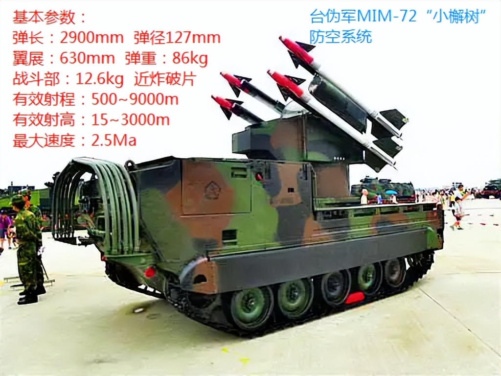 怎么对付台军的毒刺导弹,如何对付毒刺导弹