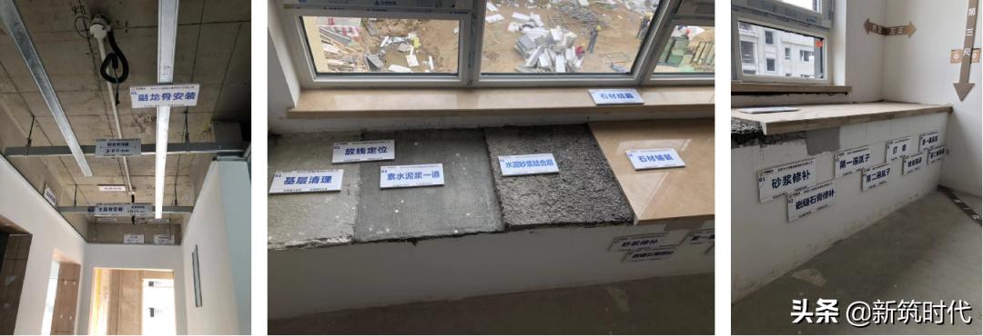 装饰装修施工全过程精细化管理,批量装修项目管理重点