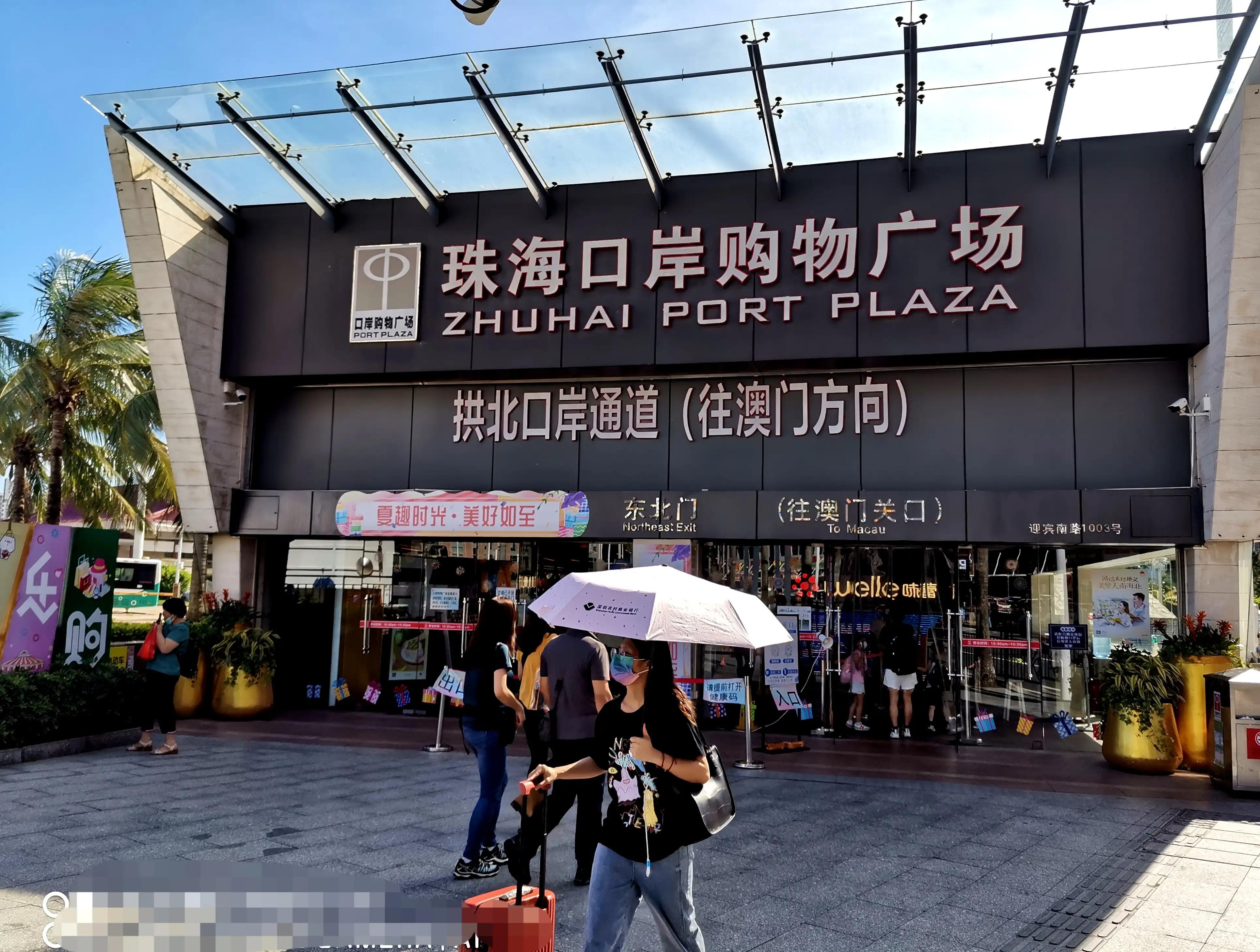 珠海万菱环球中心最新消息,珠海天地人间怎么样