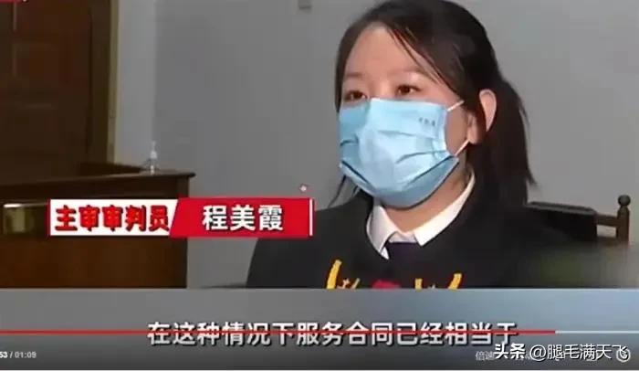 大爷充值29万美容,大爷花29万美容