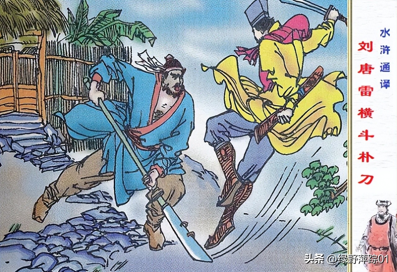 金鸡报晓寓言故事,金鸡报晓朱元璋