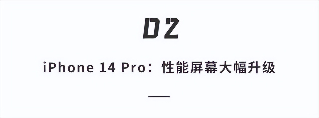 苹果iphone14体验视频,苹果iphone14性价比高吗