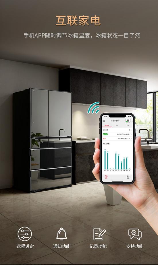 日立冰箱和容声冰箱哪个好,日立冰箱和利勃海尔冰箱哪个好