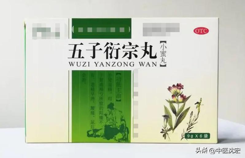 阳虚痰湿体质适合吃归脾丸吗,归脾丸搭配什么药补气血