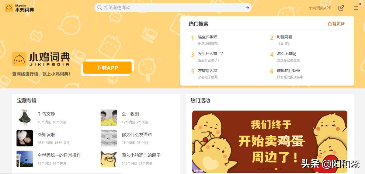 自媒体营销文案素材,6个自媒体人必备的文案网站