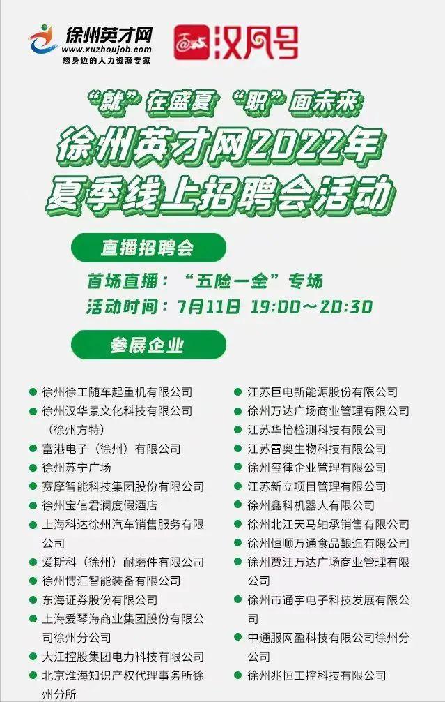 徐州拓邦科技股份有限公司,徐州拓邦电子厂