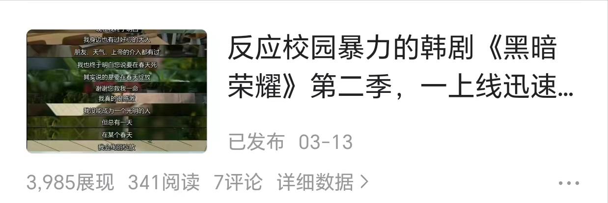 入驻头条后如何获取推荐量,新入头条小白怎么做