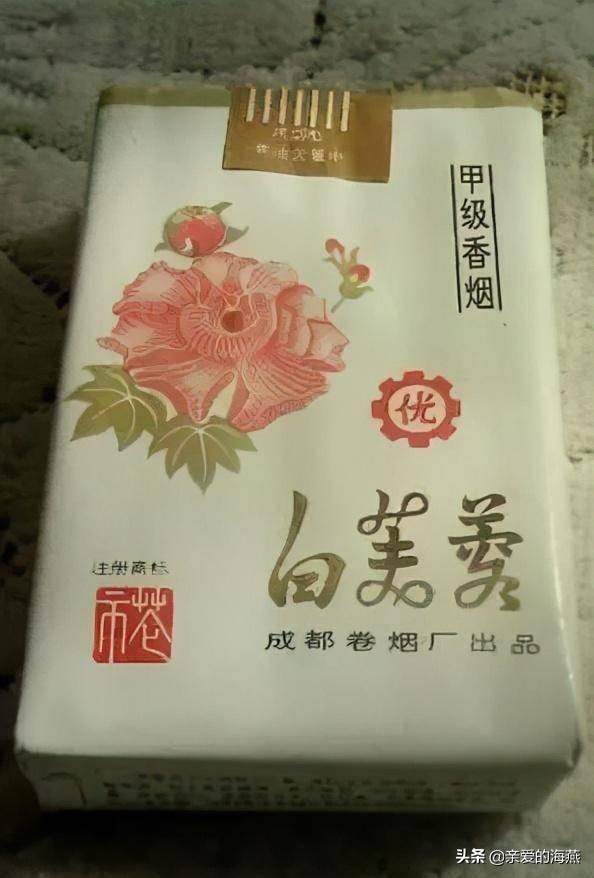 六七十年代父辈们怀旧的老牌香烟,几毛钱都是奢侈品,你们认得吗