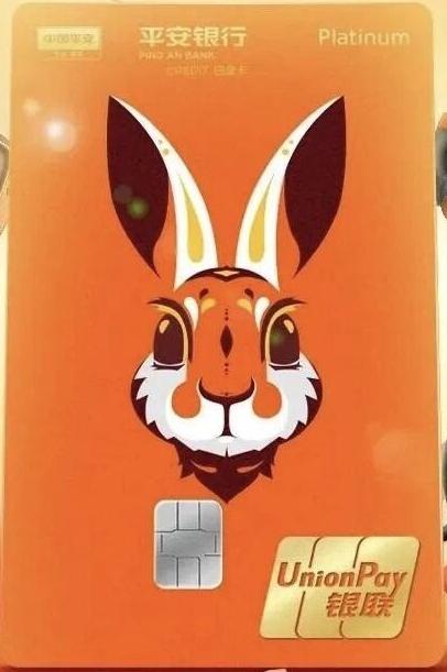 今年哪个银行出了生肖卡,兔年生肖银行卡有什么好处