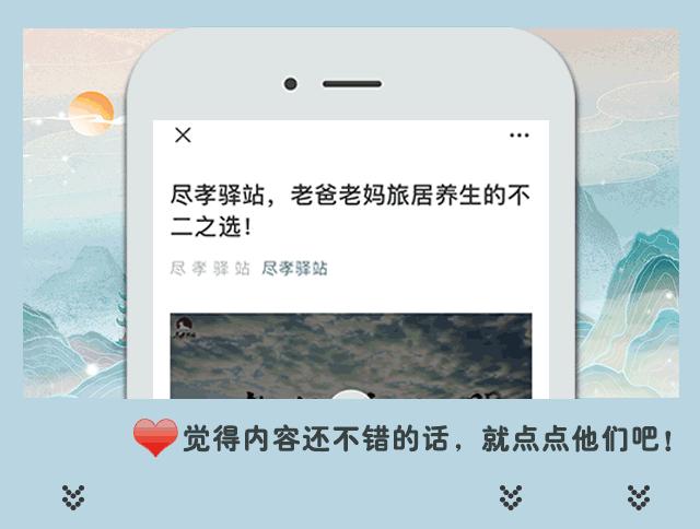 閭ｄ簺鍑勭編涓旀劅浜虹殑绁炶瘽浼犺,涓浗绁炶瘽涓殑涓栧妗冩簮
