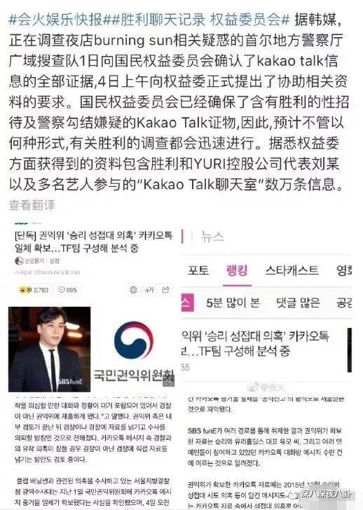 九项罪名只判一年半，“堂堂正正李胜利”就是个笑话