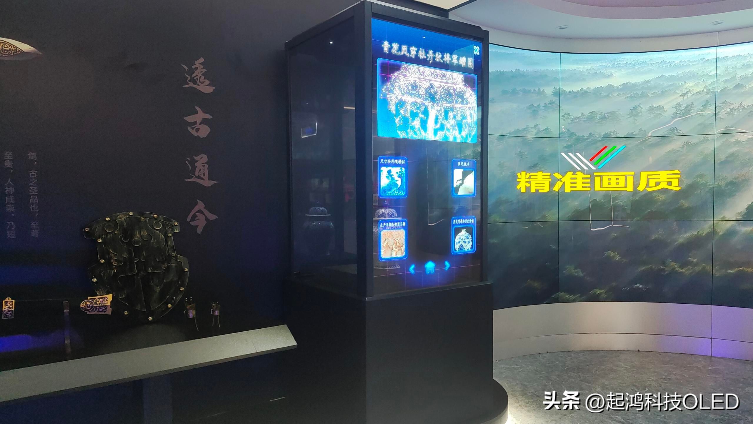 嵌入式展柜透明屏,透明展柜商品陈列