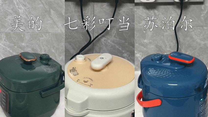家用电压力锅怎么选,小家庭电压力锅推荐