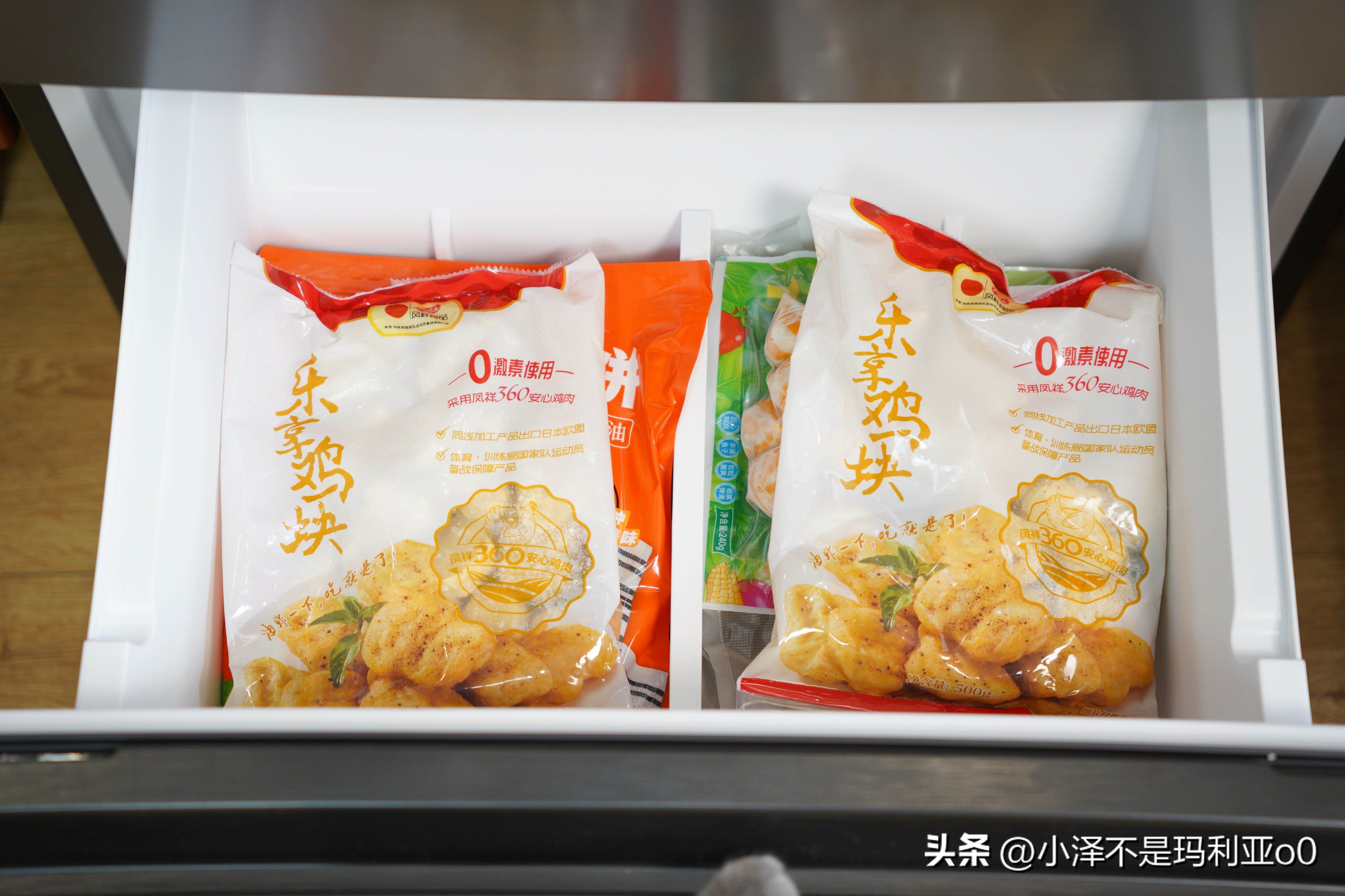 海尔冰箱526对开门优缺点评测,海尔412升冰箱怎么样